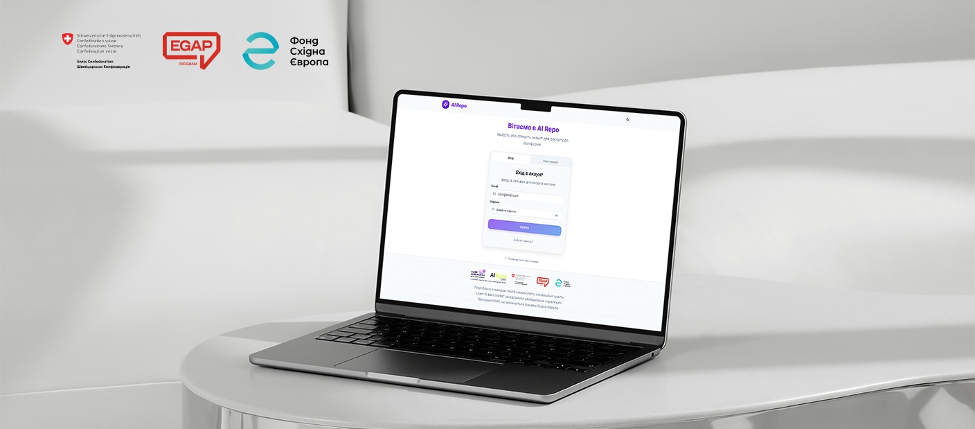 AI-інструменти для громад: Програма EGAP презентувала репозиторій штучного інтелекту