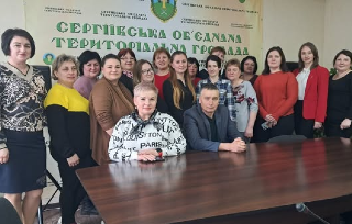 Цифровий інструментарій #DIY4Change