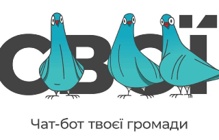 На Дніпропетровщині в Солонянській громаді працює чатбот СВОЇ